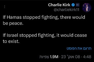 Charlie’s tweet that never got old