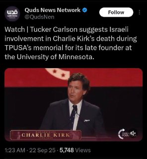 Look what the Palestinians took from Tucker’s message