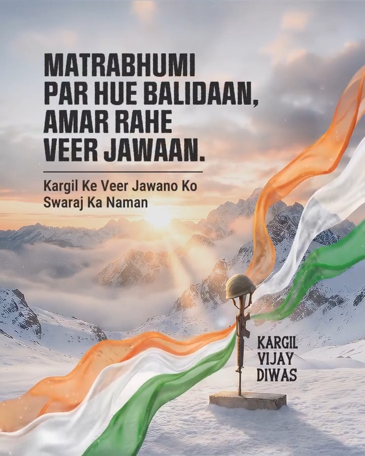 Matrabhumi ke veer jawano ke balidaan aur courage ko Swaraj ka shat-shat naman! #KargilVijayDiwas #SwarajTractors