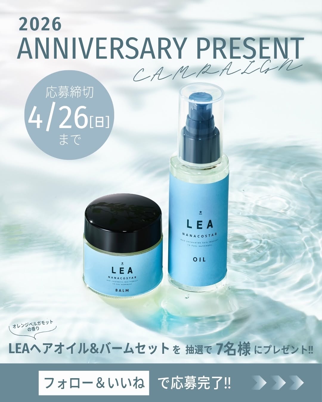 金のシャンプー1本300ml ＆詰め替え用1袋1000ml | シャンプー
