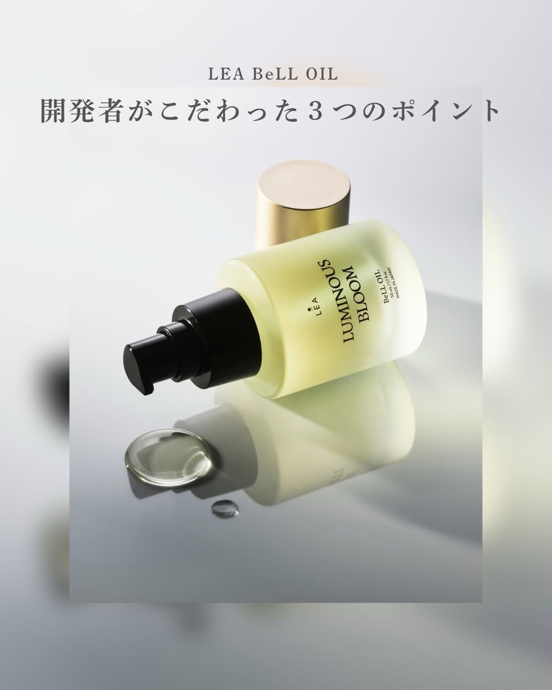 LEA タワーセラム（頭皮養毛料） | すべての商品 | NANACOSTAR