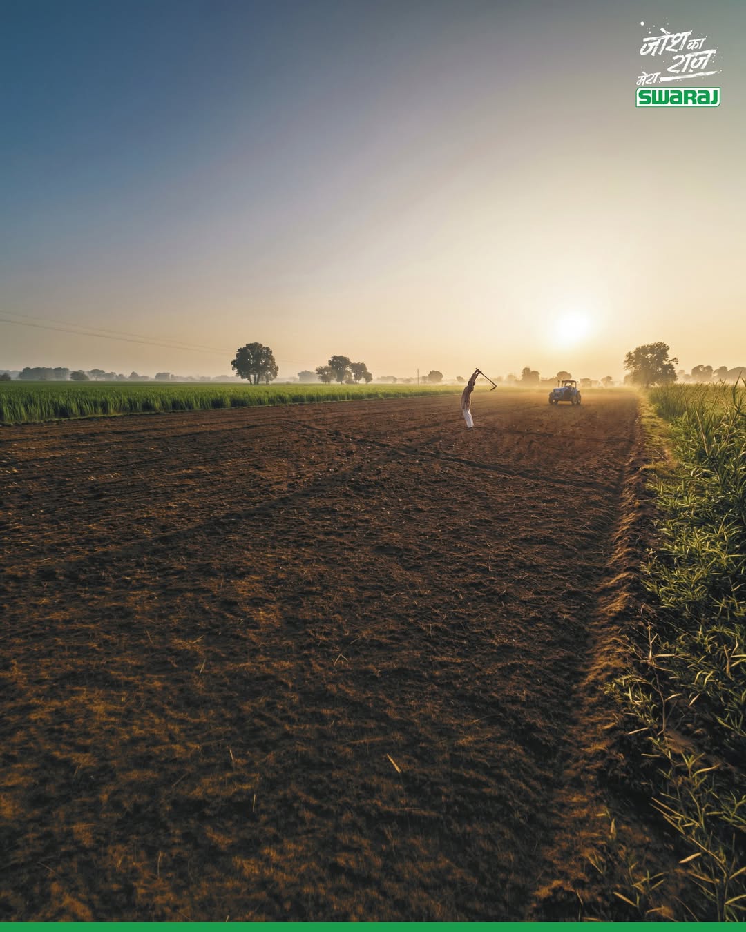 Khet hi unki Yogshala. Kheti hi unka Yog! Har kisan, ek yogi. Happy Yoga Day!