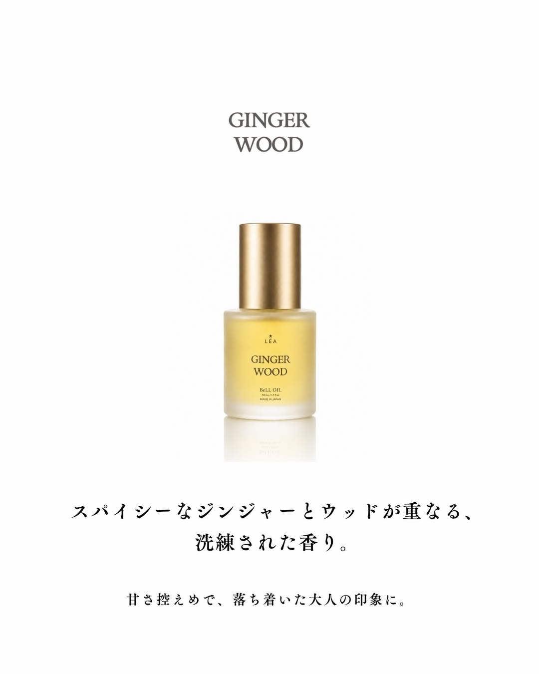 白金のトリートメント5本セット | すべての商品 | NANACOSTAR