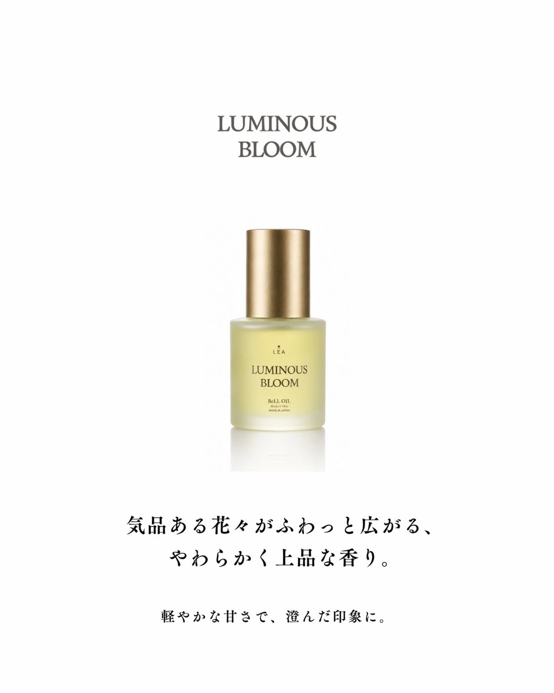 LEA ハンドクリーム2本(ジャスミンペア・キンモクセイ) ギフトボックス