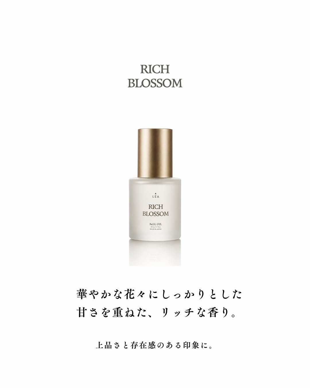 白金のトリートメント5本セット | すべての商品 | NANACOSTAR