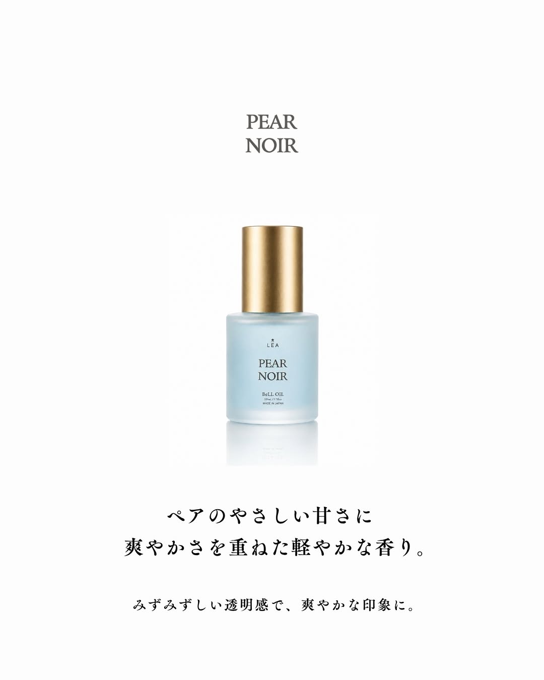 白金のトリートメント5本セット | すべての商品 | NANACOSTAR