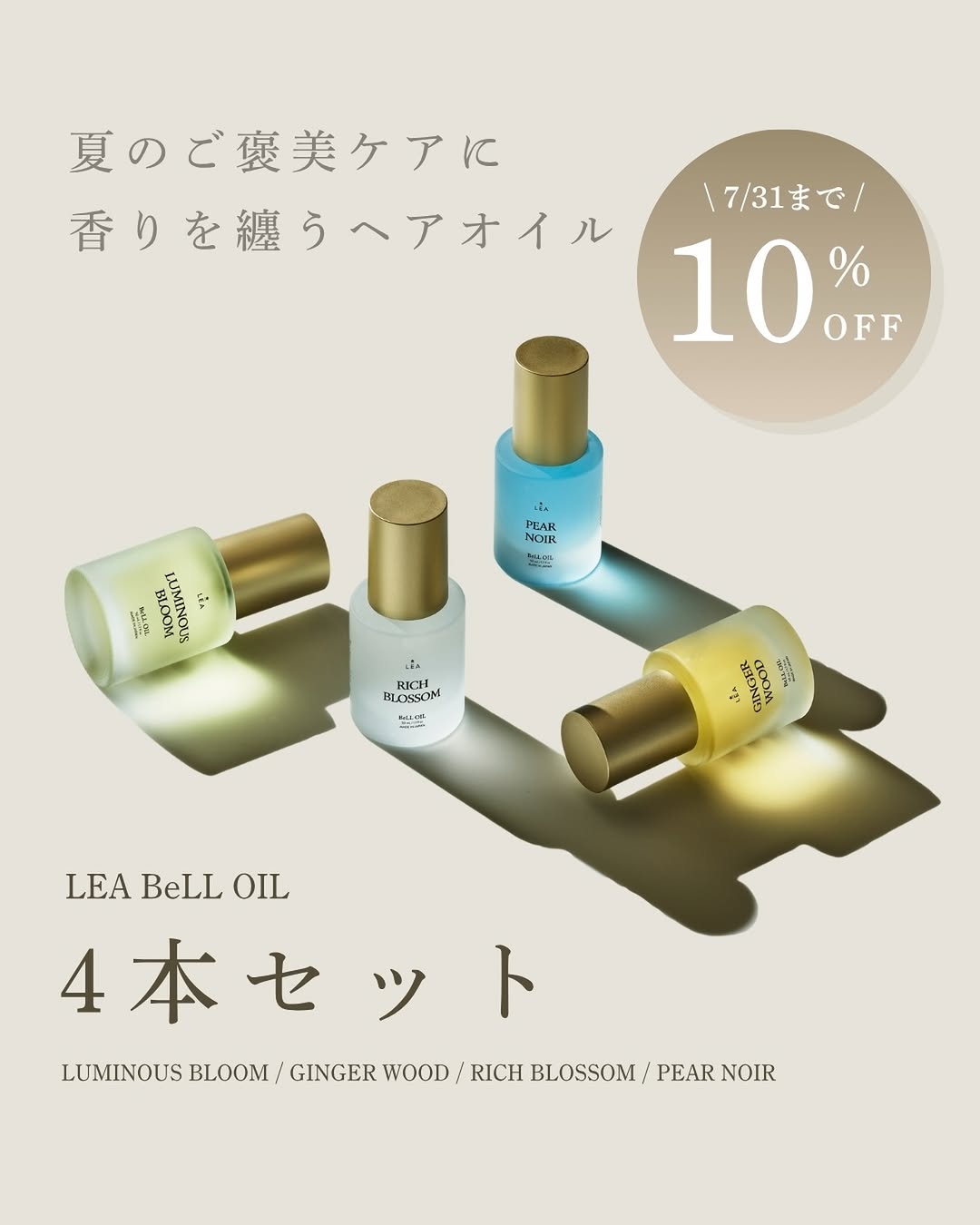 ダメージケアセット 金のシャンプー &白金のトリートメント ギフト