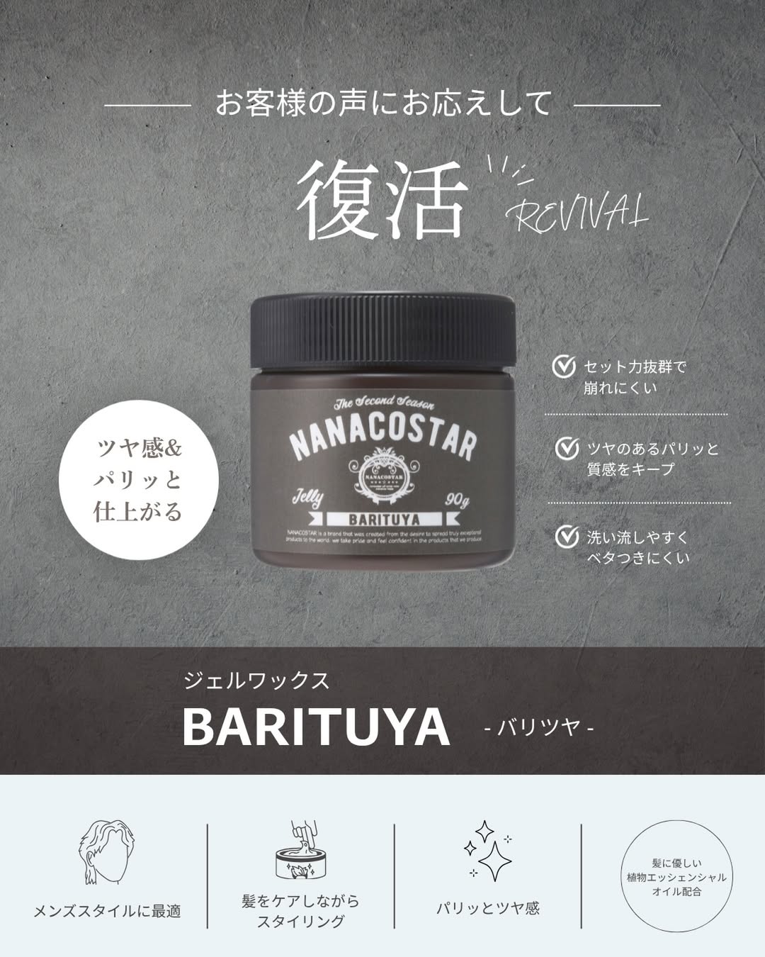 白金のトリートメント&LEA ヘアオイルセット | すべての商品 | NANACOSTAR