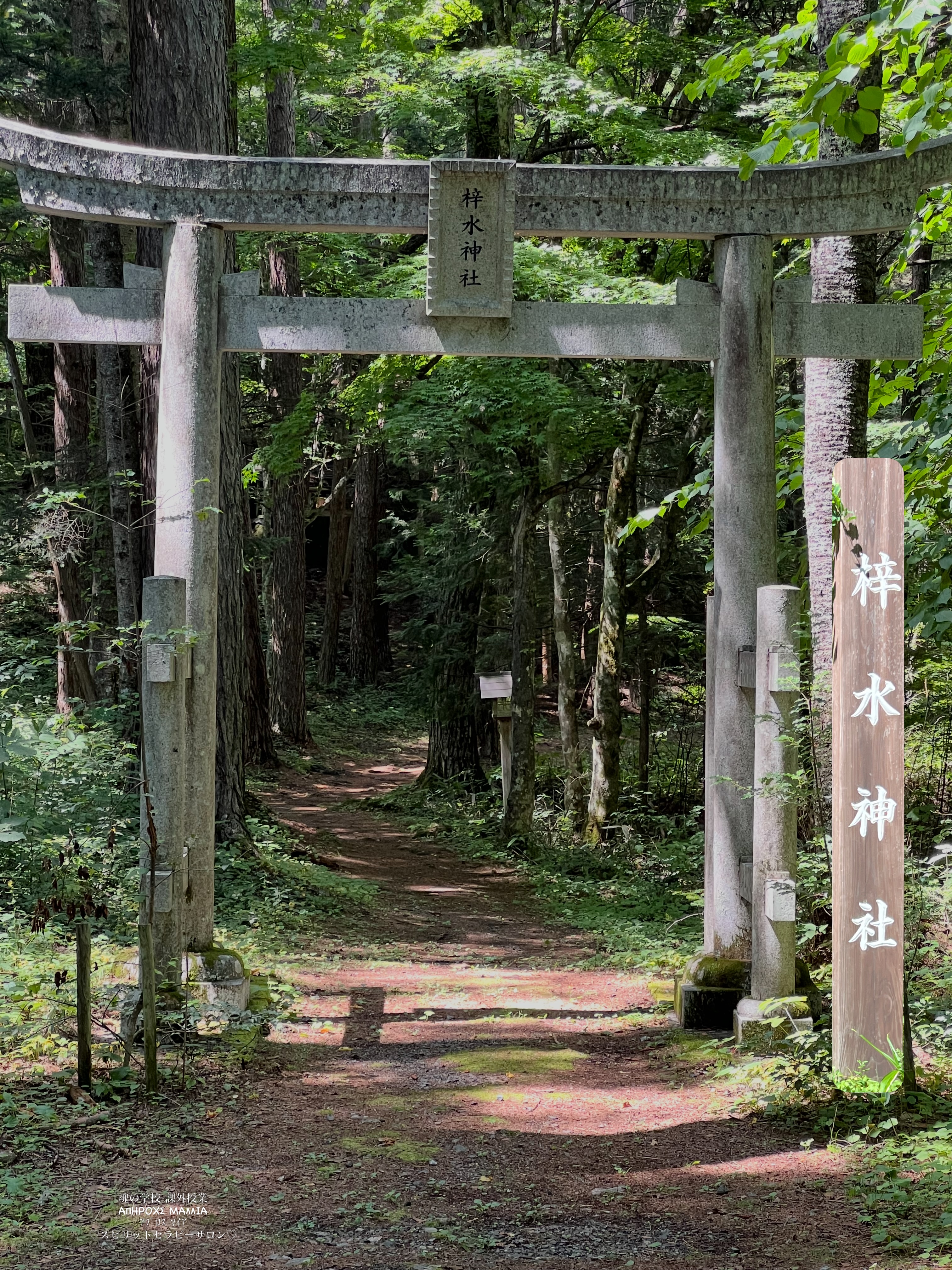 剣ヶ峰 - 乗鞍岳、乗鞍スカイライン公式サイト