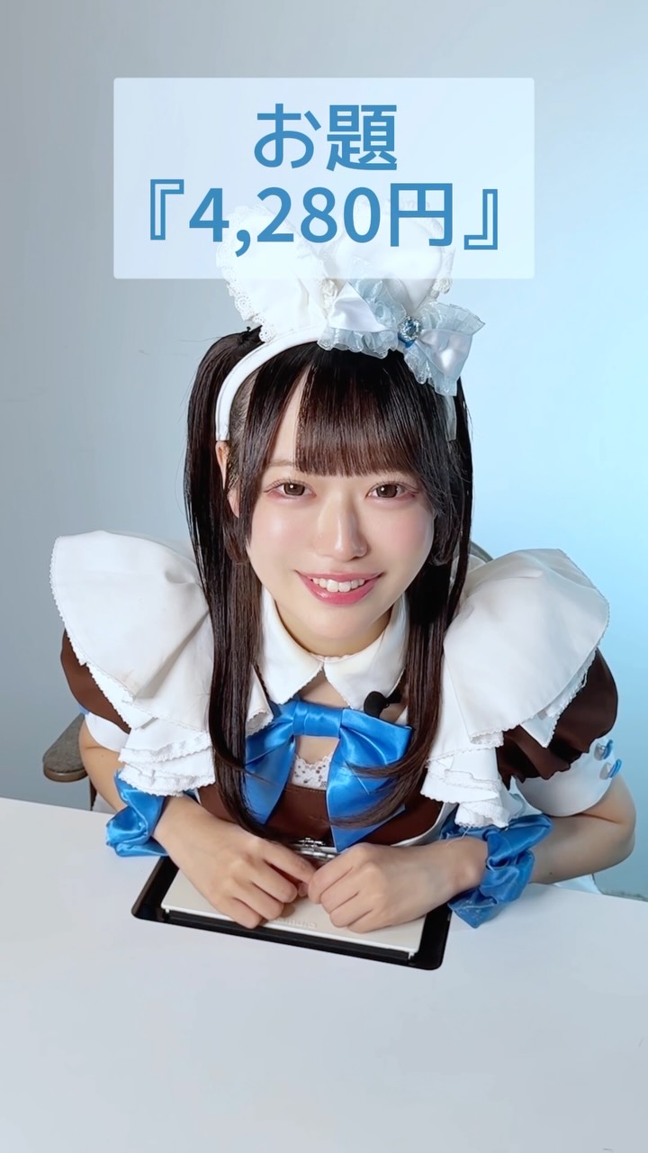 チケット・日本語 | Reserve Your Maid Experience Today — Maid Cafe
