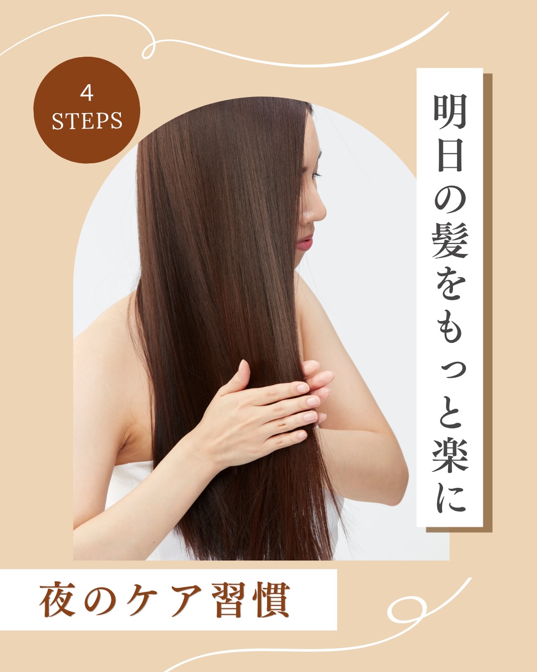 WAX 】CATICOTI | ワックス | NANACOSTAR