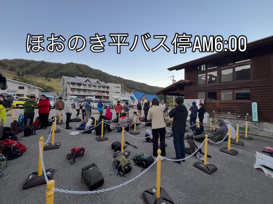 剣ヶ峰 - 乗鞍岳、乗鞍スカイライン公式サイト
